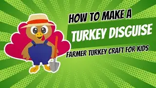 Маскировка под фермерскую индейку