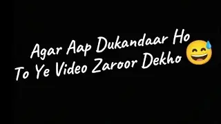 Types of Customers in Every Shop 😂 | Dukandaar Ki Zindagi #dukandar #india #buisnessfacts #vlog 