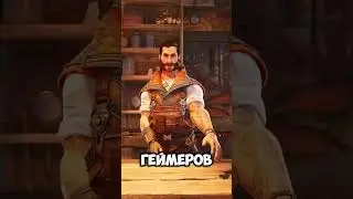 Разработчик Highguard ОБИДЕЛСЯ на геймеров из-за хейта