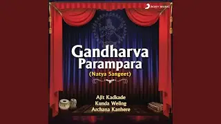 Daya Chaya Ghe Nivaruniya (From the Natak Sangeet 