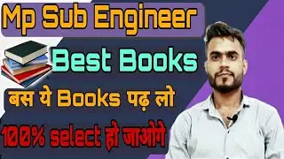Books For Sub Engineer Exam || mp sub engineer 2022 || sub engineer non tech books | peb subengineer