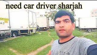 LU LU Hypermarket Urgent Need Car Driver / Dubai delivery jobs update