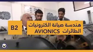 MidEast Aviation Academy