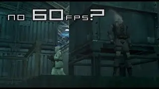 Why MGS should stay capped at 30fps