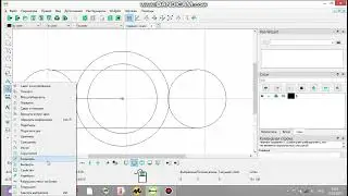 Librecad создание чертежа, часть 1
