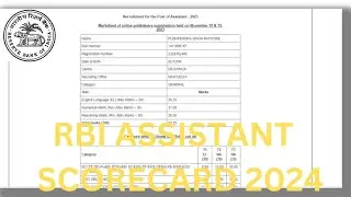 🎯 My RBI assistant scorecard 2023✍️✍️| Very high cutoff😨😨