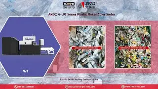 AMD&reg; G-LPI4 AI Color Sorter Plastic Recycling Machine Price for PET and Non-PET Bottle Sorting