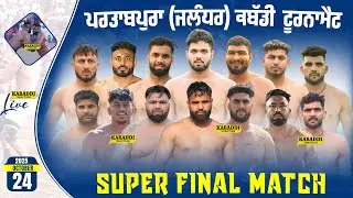 🔴[Final Match] Partabpura (Jalandhar) Kabaddi Tournament 24 Oct 2025