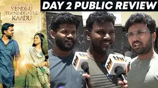 Vendhu Thanindhathu Kaadu Day 2 Public Review | VTK Public Review  | VTK Movie Review | STR | GVM |