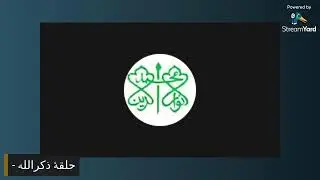 Weekly Zikrullah 7th September 2024