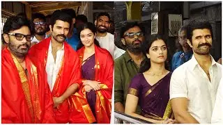 Vijay Devarakonda, Bhagyashri Borse & Naga Vamsi Visits Tirumala Temple For Kingdom Success | TFPC