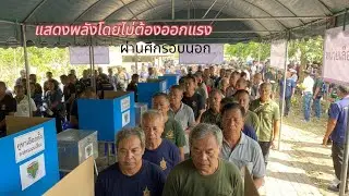 วันแสดงพลัง #เงินผดุงเกียรติ#ทหารผ่านศึก#ผ่านศึกรอบนอก#ผู้กล้ารบ#วันทหารผ่านศึก @nitan99  ​
