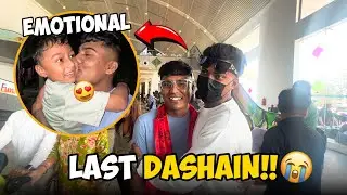 Family sangako mero last dashain manauna dai aaunu vayo 😊