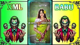 ভালোবেসে কি হবে XML FILE ALIGHT MOTION VIDEO EDTING NEW TREND NEW XML FILE ❤️ I