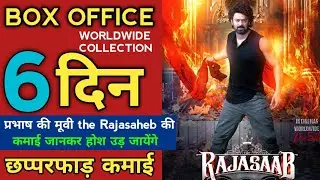 The RajaSaab Box Office collection Today | Day 6 Collection & Total Worldwide, prabhas