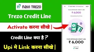 Navi Trezo Credit Line Activate Kaise Kare | navi trezo credit line video kyc kaise kare 2025