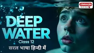 Deep Water Full Chapter in 1 Video 😱 | Class 12 English Flamingo | Board Exam 2026