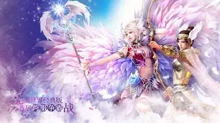 Возвращение в Perfect World!
