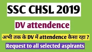 SSC CHSL 2019 DV total attendence कितना रह सकता है | अभी तक कितना रहा attendence