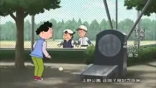 サザエさん　オープニング（半音修正版）