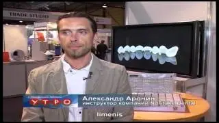 Медицинская фирма VV Centrs
