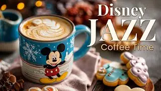 Классический диснеевский джаз для чашечки кофе ☕ Уютная, расслабляющая джазовая музыка для отдыха