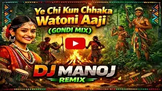 Ye Chi Kun Chhaka Watoni Aaji (Gondi Mix) - DJ Manoj | New Gondi Song 2026 | Adivasi Dhamaka Mix