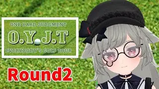 プロが挑戦！【みんゴルWorld大会】O.Y.J.T Season2 Round2  #新人Vtuber #みんゴル world