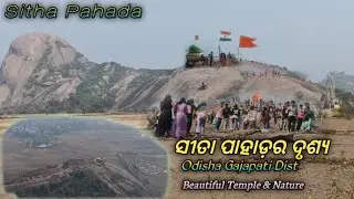 ସୀତା ପାହାଡ଼ର ଦୃଶ୍ୟ ଅତ୍ୟନ୍ତ ମନୋହର😘😘//#festival #odisha #india #nature 
