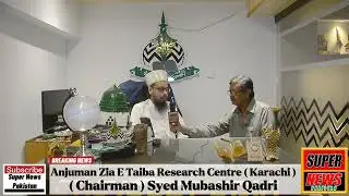 Anjuman Zia E Taiba Research Centre ( Karachi ) Chairman Syed Mubashir Qadri...