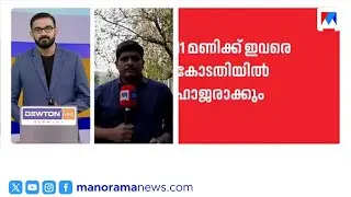 മലയാളി വൈദികനേയും ഭാര്യയേയും അറസ്റ്റ് ചെയ്‌തതില്‍ പ്രതിഷേധം| CSI | Nagpur | CSI