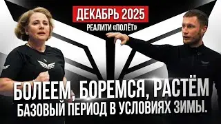 Снежана Крупчанская. Казань под вопросом? Долгая болезнь. Подготовка к первому марафону.