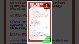 Tirumala Updates #tirumalatodayupdates #todaytirumalaupdates #tirupati #tirumala #devotional #balaji