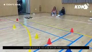 정읍 칠보중학교 전교생 대상 드론코딩 교육  코딩으로 움직이는 드론, 학교에서 만난 미래기술 수업!