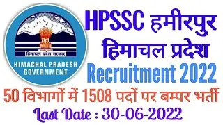 HPSSC JOA IT CLERK JE SSA Recruitment 2022