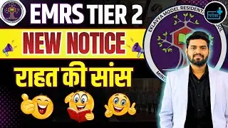 EMRS TIER 2 EXAM DATE NEW NOTICE !!,  HOSTEL WARDEN EXAM DATE. EMRS TGT PGT EXAM DATE, EMRS JSA EXAM