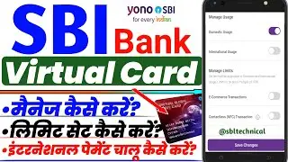 Sbi virtual debit card manage kaise kare | sbi virtual card limit set |sbi virtual debit card manage