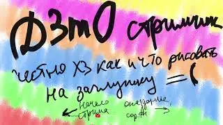 Старый добрый злой тот самый этот самый трактористский фалавич 300-224!