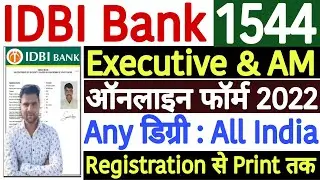 IDBI Bank Executive Online Form 2022 Kaise Bhare || How to Fill IDBI Bank Executive Online Form 2022