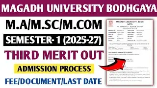 Magadh University PG Admission 2025-27 | MA/MSc/MCom 3rd Merit List Out Semester 1 Admission Process