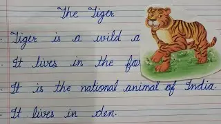 Essay on The Tiger/ Essay On The National Animal/ Tiger Ka Essay/ Tiger Ka Paragraph