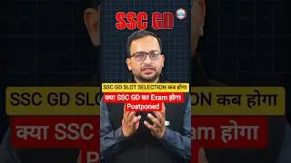 SSC GD Slot Booking 2026 Date | SSC GD Exam Date Updates #sscgdexam #sscgd #sscgd2026 #shorts