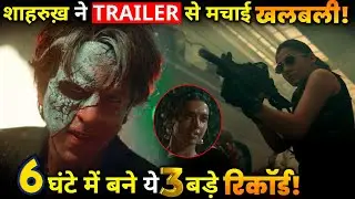 Shahrukh Khan's jawan Trailer Create These 3 Big Records.