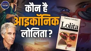 Lolita Explained | What is Lolita | Epstein Files Controversy | Lolita Novel | Vladimir Nabokov