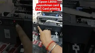 Epson L8050 Aayushman Card PVC Card Printing #epson #service #card #printersupportsoftware