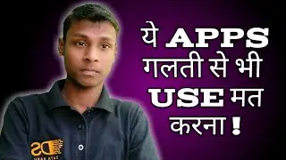 Top 5 dangerous apps 2018 🔥- do not install these apps ! Datasanu