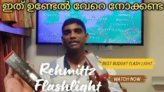 Rehkittz Best budget flash light| Work light |ഇത് ഉണ്ടേൽ വേറെ നോക്കണ്ട