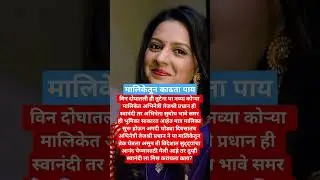 तेजश्री प्रधान ने सोडली मालिका?#ynmarathinews #tejashreepradhan #newserial #viralshorts #news