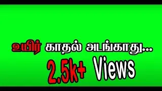 Uiyer Kadhal Adankaathu-Tamil New love status _||whatsapp green screen Love Status||