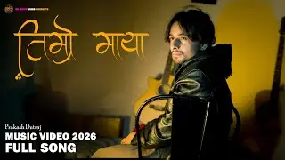 TIMRO MAYA &ndash; Prakash Dutraj | New Nepali Song 2026 💔 | Sentimental Love Song | SK Music Vibes